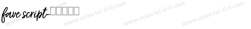 fave script字体转换